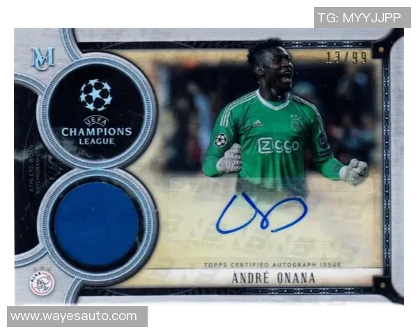 欧冠传奇球星卡收藏揭秘 足球博物馆珍稀卡片背后的故事 欧冠传奇球星卡收藏揭秘 足球博物馆珍稀卡片背后的故事