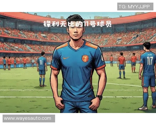 足球球星搞笑中文名字大盘点 趣味解读背后的奇妙寓意